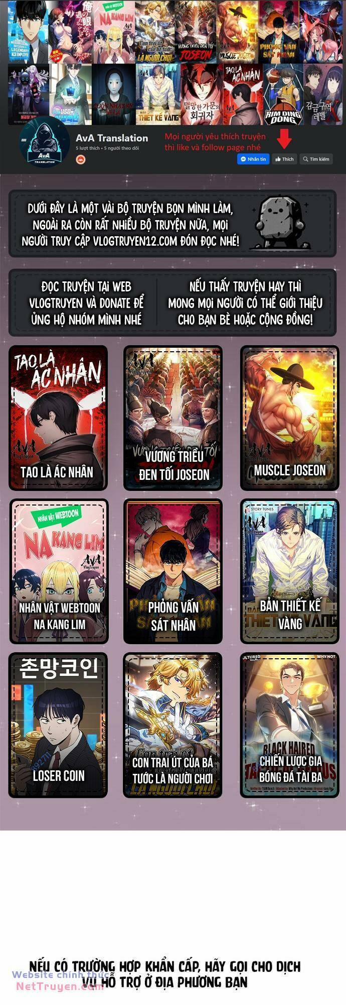 Từ Nhân Viên Vạn Năng Trở Thành Huyền Thoại 32 trang 0
