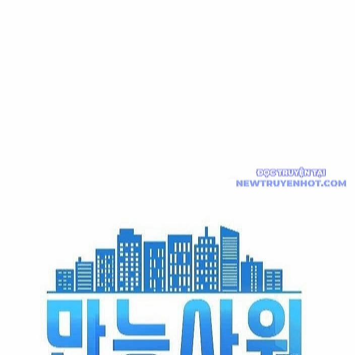 Từ Nhân Viên Vạn Năng Trở Thành Huyền Thoại 69 trang 16