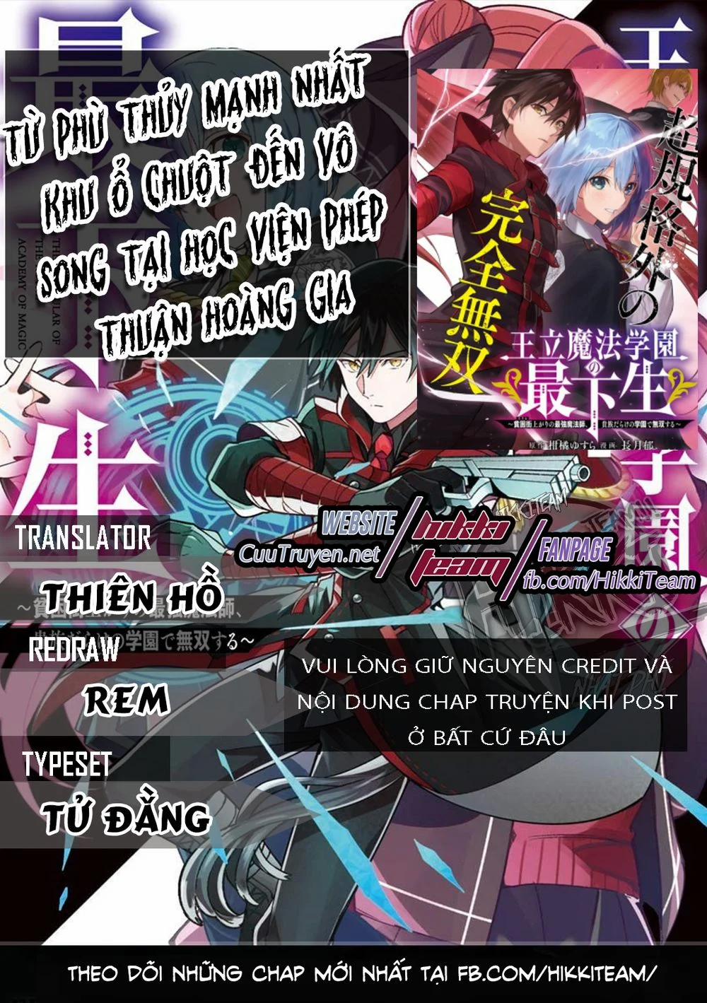 Từ Phù Thủy Mạnh Nhất Khu Ổ Chuột Đến Vô Song Tại Học Viện Pháp Thuật Hoàng Gia 15 trang 0