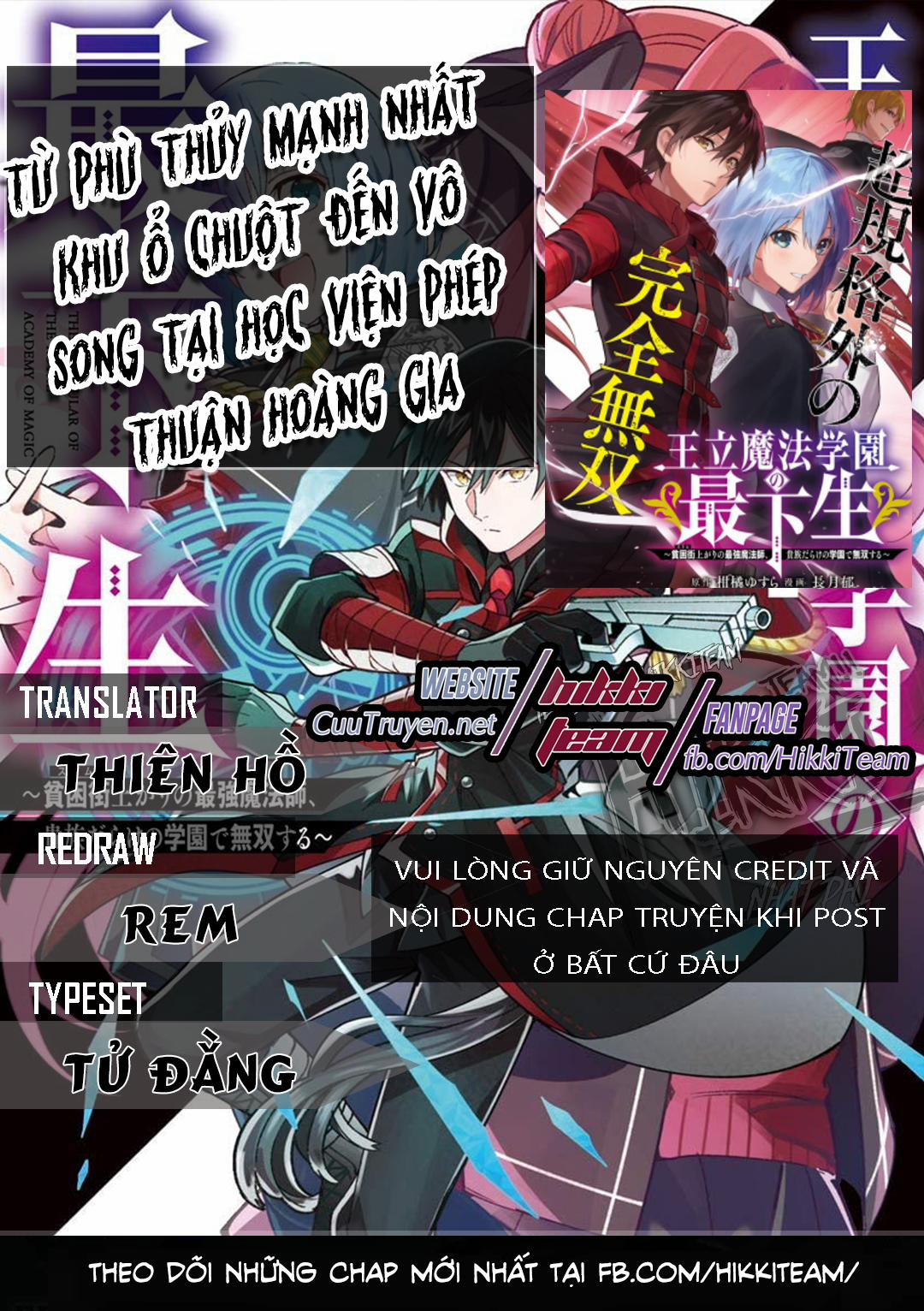 Từ Phù Thủy Mạnh Nhất Khu Ổ Chuột Đến Vô Song Tại Học Viện Pháp Thuật Hoàng Gia 17 trang 0