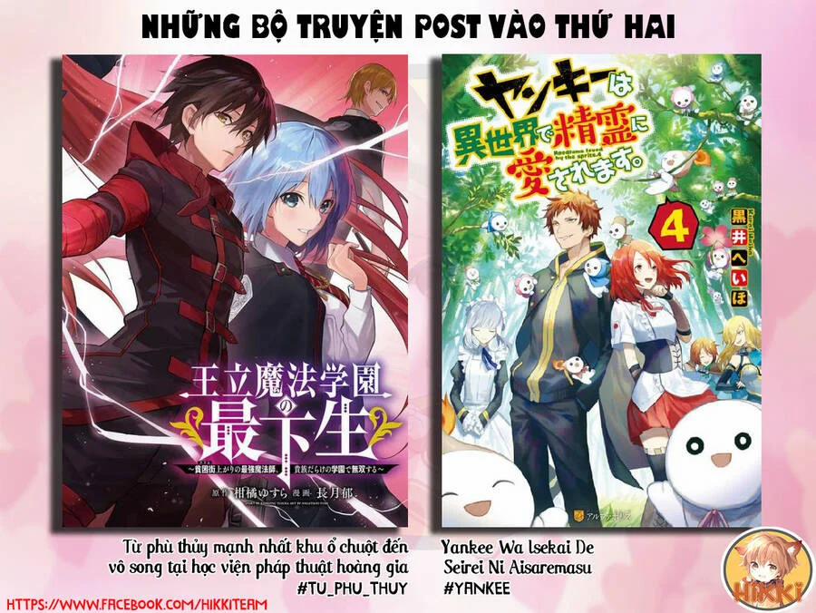 Từ Phù Thủy Mạnh Nhất Khu Ổ Chuột Đến Vô Song Tại Học Viện Pháp Thuật Hoàng Gia 53 trang 1