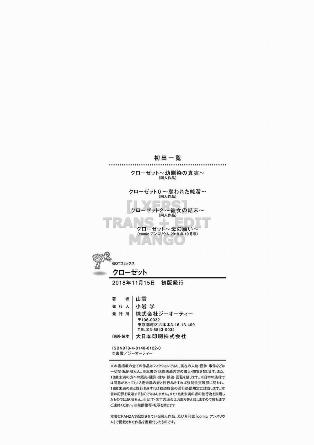 Tủ Quần Áo (Closet) 24 trang 2