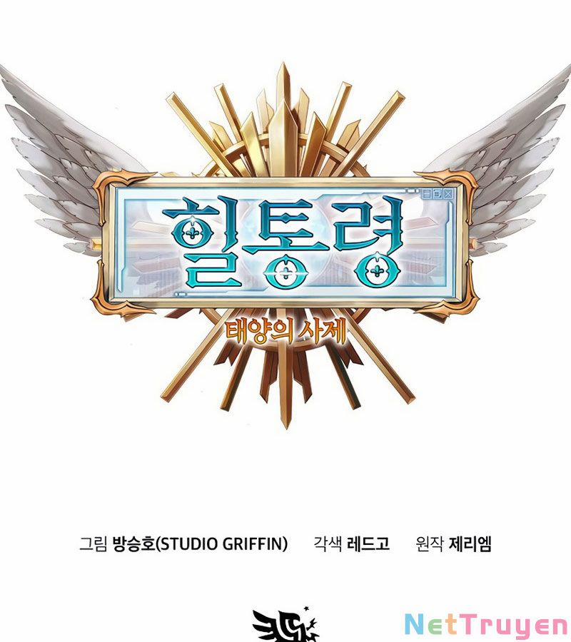 Tu Sĩ Trị Liệu Thái Dương 13 trang 19