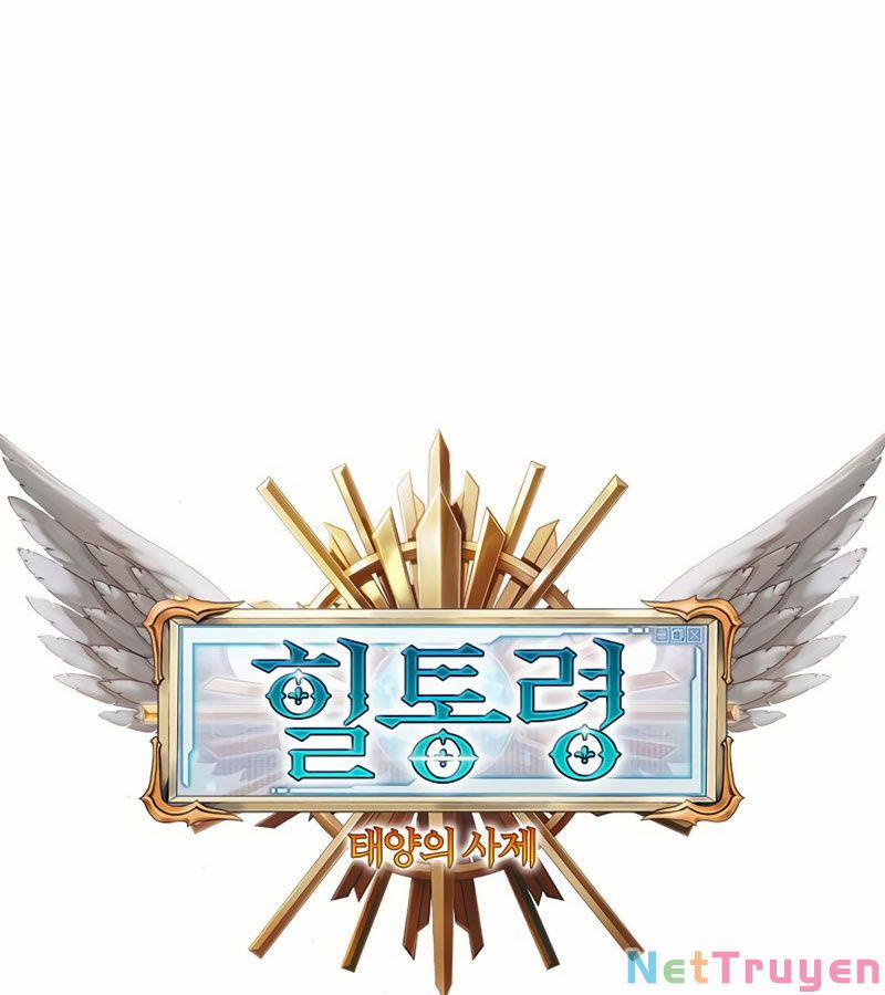 Tu Sĩ Trị Liệu Thái Dương 15 trang 7