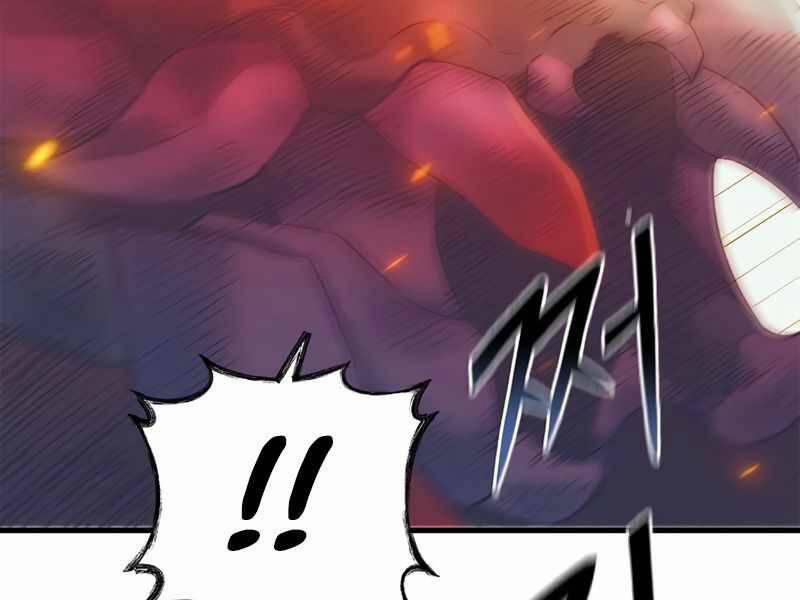 Tu Sĩ Trị Liệu Thái Dương 23.5 trang 120