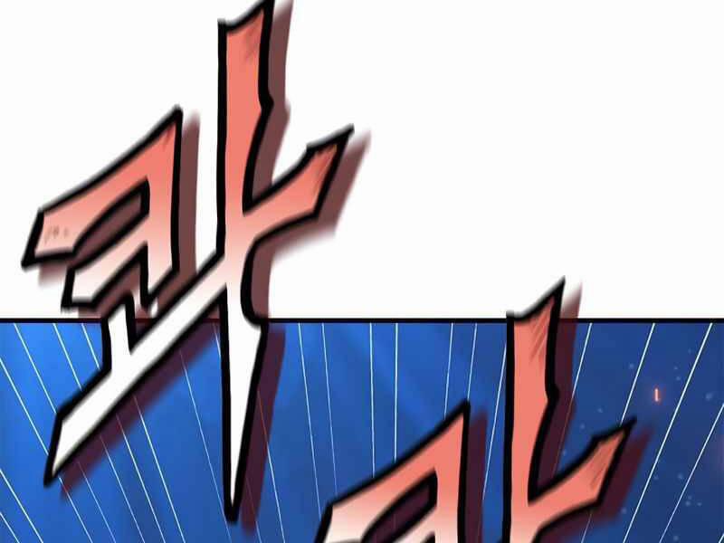 Tu Sĩ Trị Liệu Thái Dương 23.5 trang 123