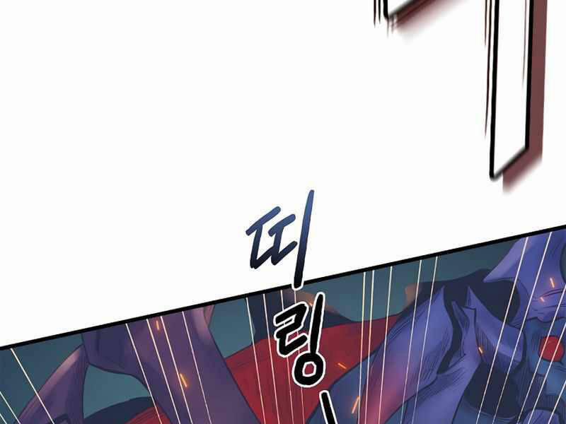 Tu Sĩ Trị Liệu Thái Dương 23.5 trang 136