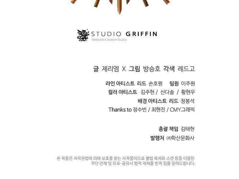 Tu Sĩ Trị Liệu Thái Dương 33 trang 219