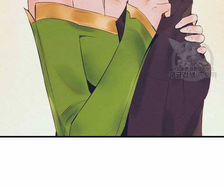 Tu Sĩ Trị Liệu Thái Dương 36 trang 111