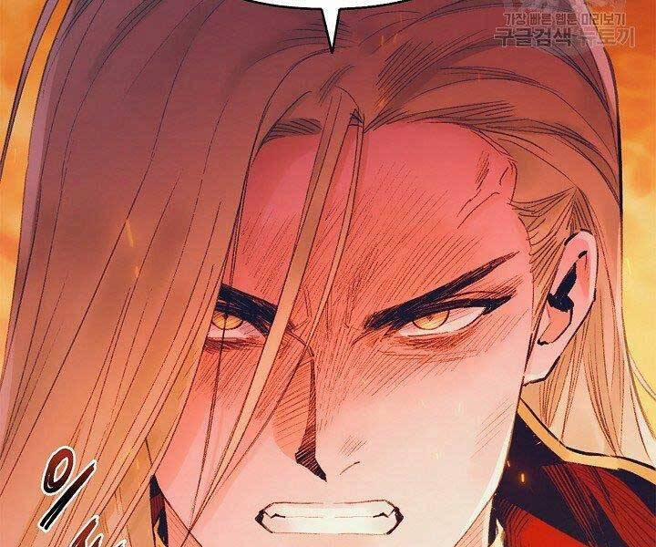 Tu Sĩ Trị Liệu Thái Dương 36 trang 156