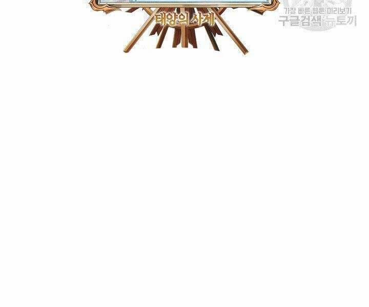 Tu Sĩ Trị Liệu Thái Dương 36 trang 174