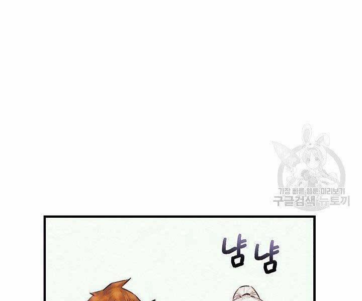 Tu Sĩ Trị Liệu Thái Dương 36 trang 19