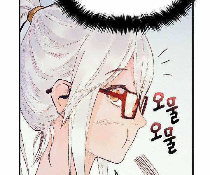 Tu Sĩ Trị Liệu Thái Dương 36 trang 27