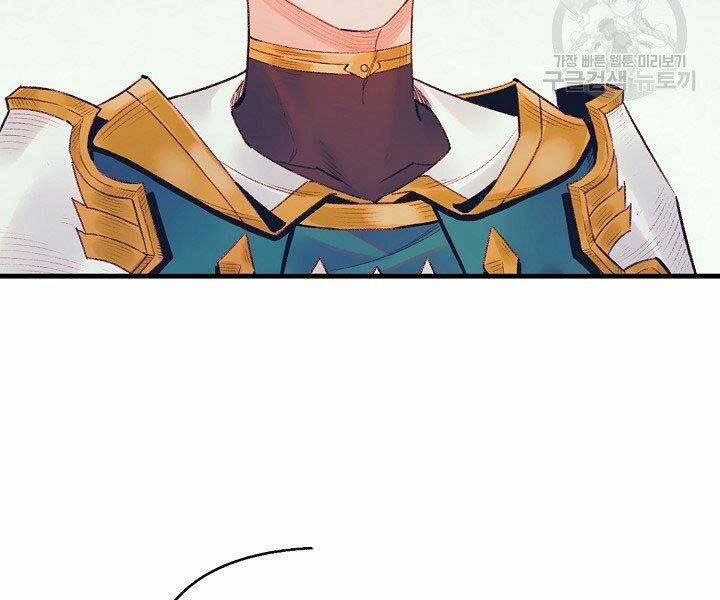 Tu Sĩ Trị Liệu Thái Dương 36 trang 41