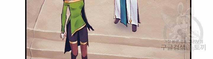 Tu Sĩ Trị Liệu Thái Dương 36 trang 53