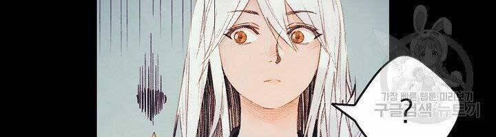 Tu Sĩ Trị Liệu Thái Dương 36 trang 71