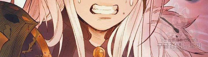 Tu Sĩ Trị Liệu Thái Dương 36 trang 89