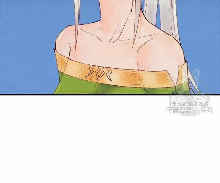 Tu Sĩ Trị Liệu Thái Dương 36 trang 98