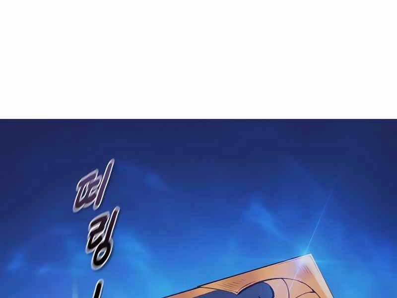 Tu Sĩ Trị Liệu Thái Dương 38 trang 115