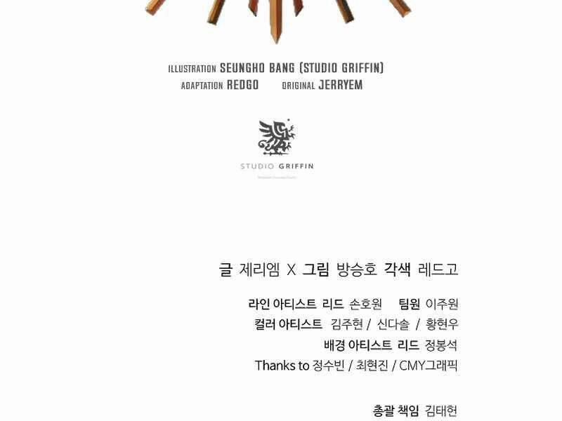 Tu Sĩ Trị Liệu Thái Dương 38 trang 174