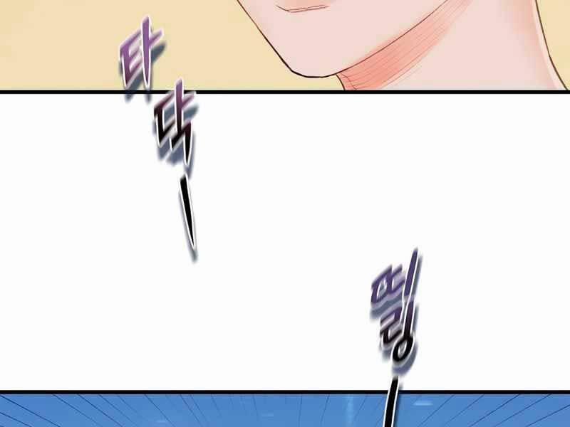 Tu Sĩ Trị Liệu Thái Dương 38 trang 30