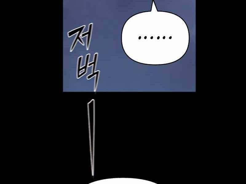 Tu Sĩ Trị Liệu Thái Dương 40 trang 106