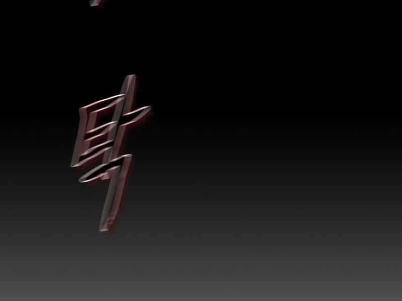 Tu Sĩ Trị Liệu Thái Dương 40 trang 173