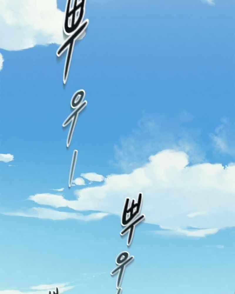 Tu Sĩ Trị Liệu Thái Dương 41 trang 104