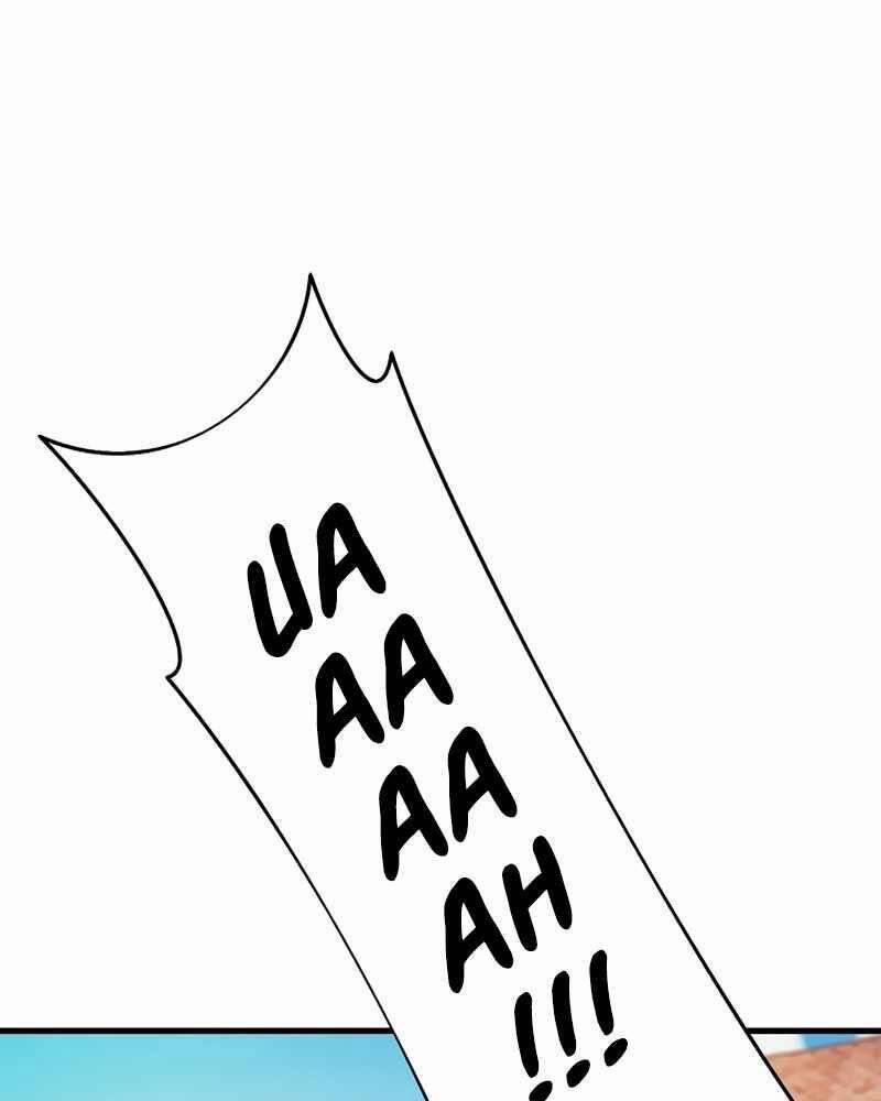 Tu Sĩ Trị Liệu Thái Dương 41 trang 9