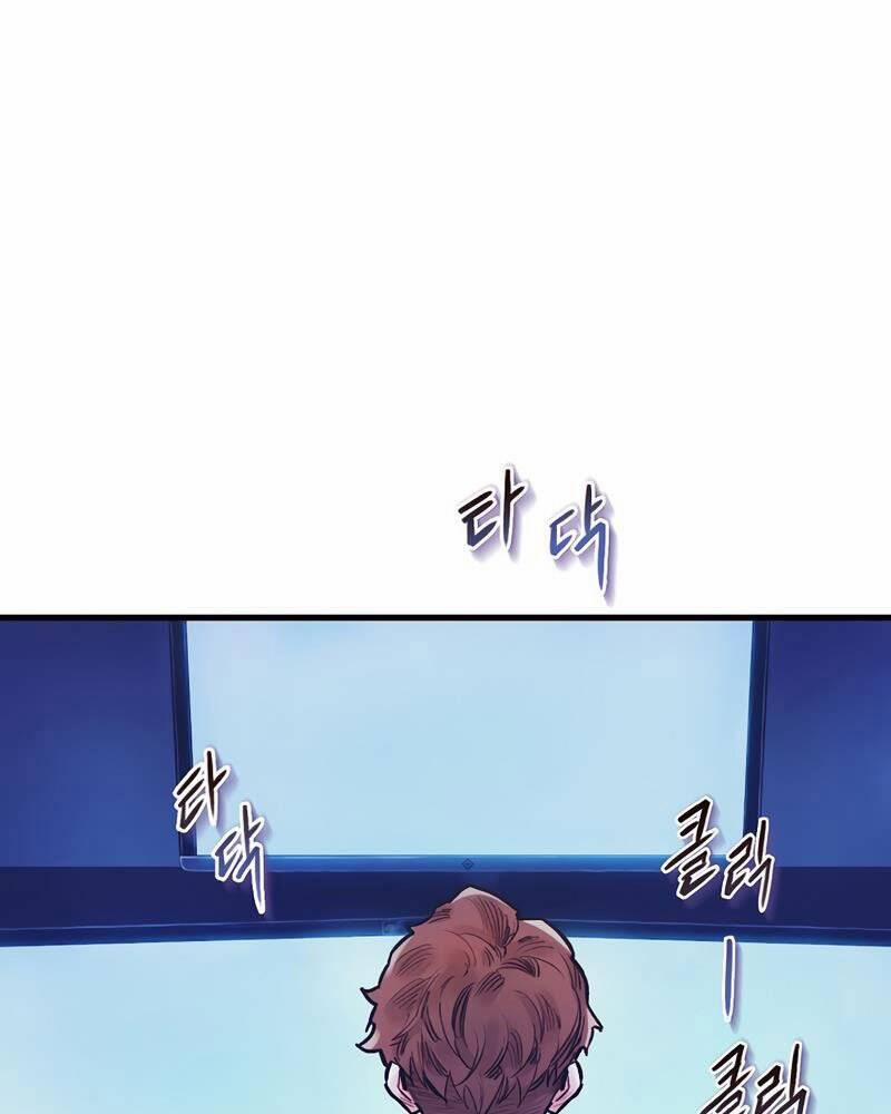 Tu Sĩ Trị Liệu Thái Dương 45 trang 12