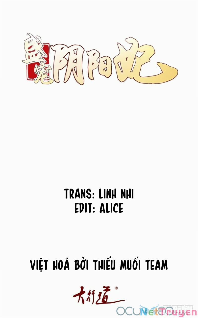 Tư Sủng Âm Dương Phi 26 trang 0