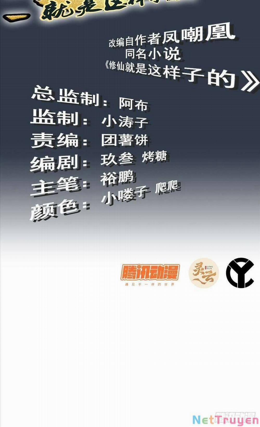Tu Tiên Chính Là Như Vậy 13 trang 1