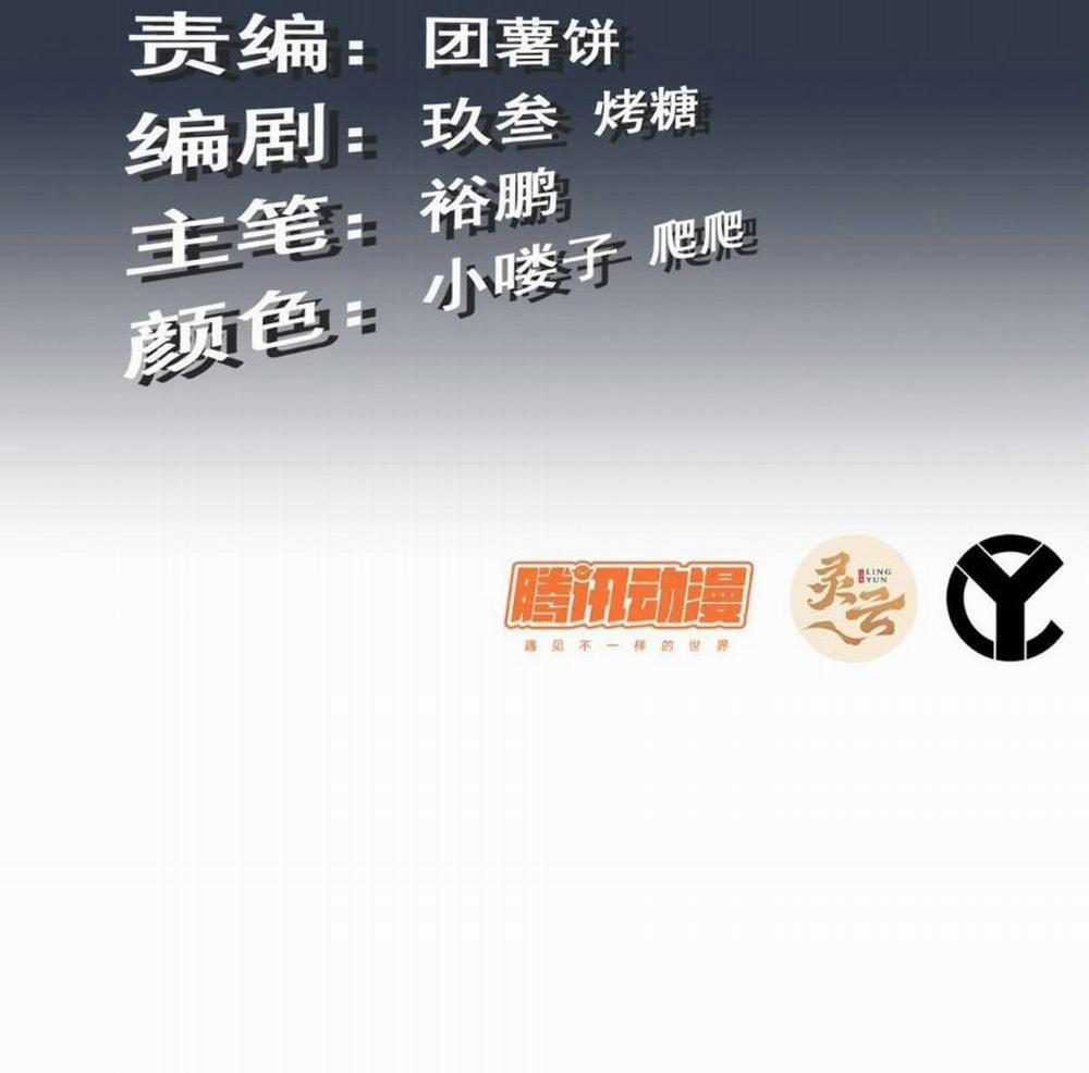 Tu Tiên Chính Là Như Vậy 3 trang 0