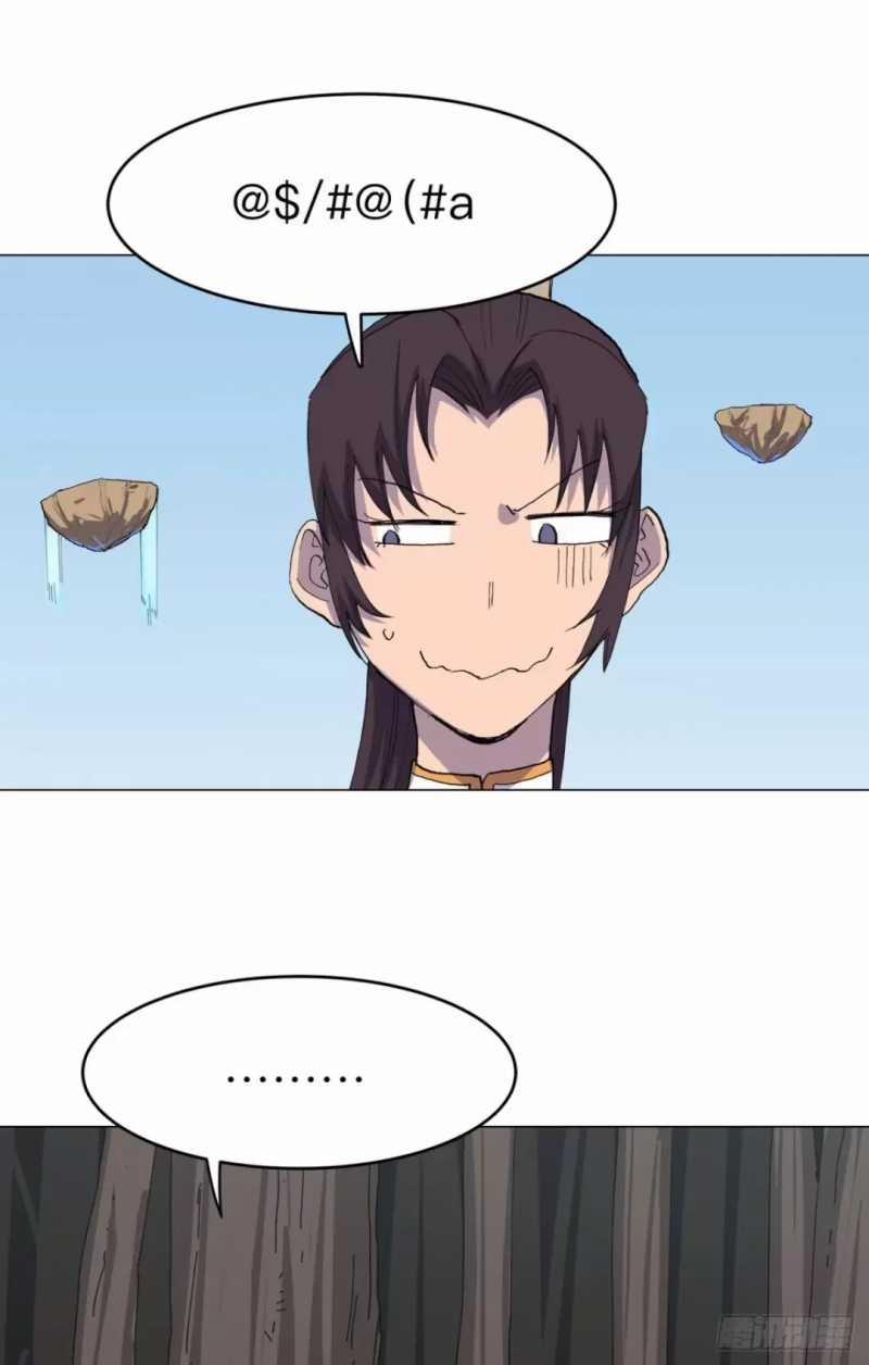 Tu Tiên Giả Đại Chiến Siêu Năng Lực 312 trang 17