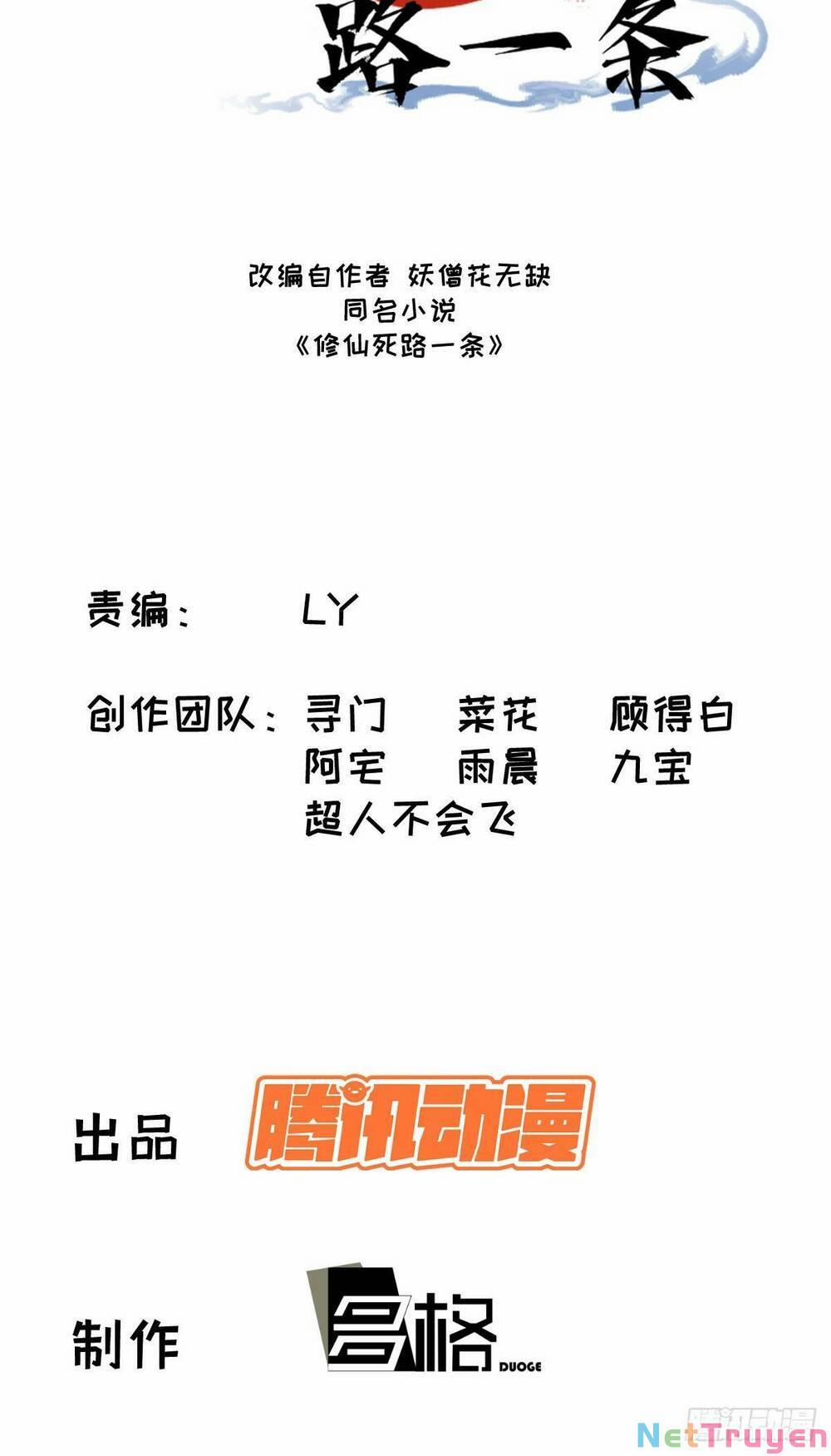 Tu Tiên Là Tử Lộ 5 trang 1