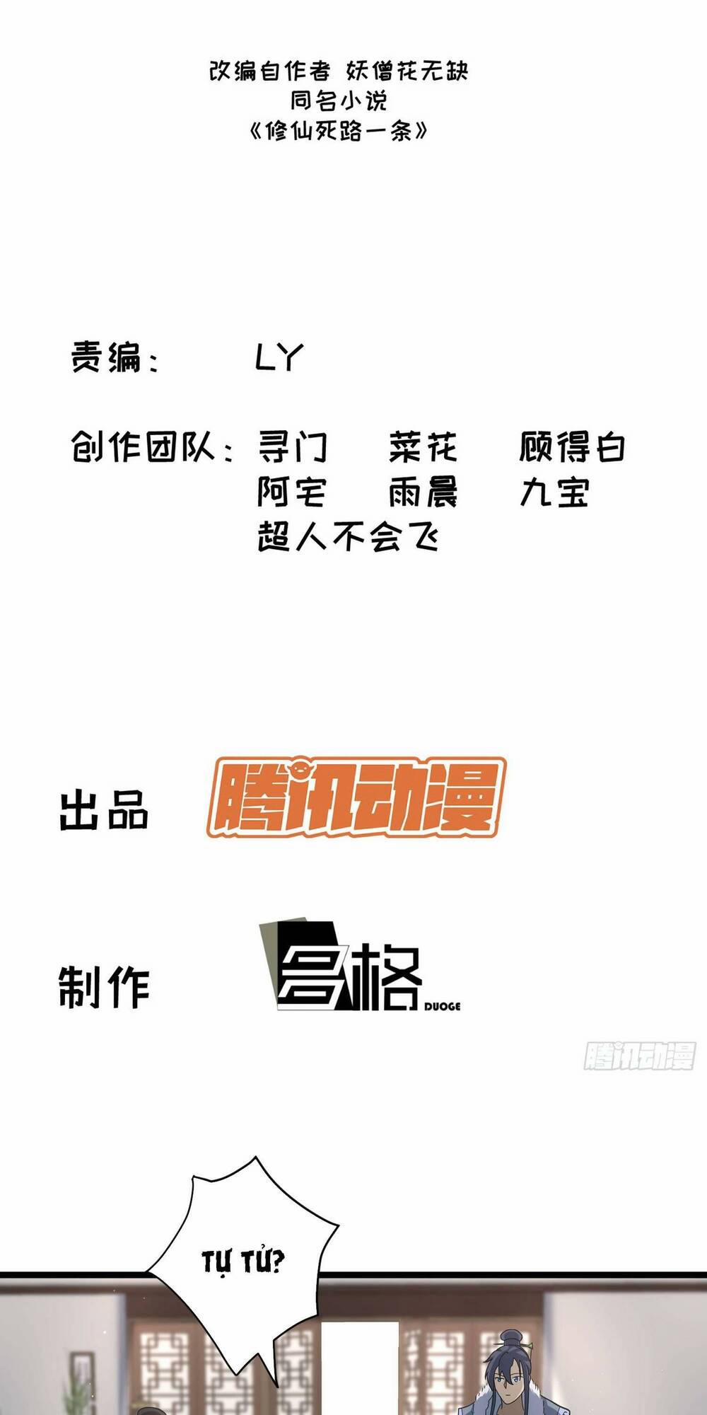 Tu Tiên Là Tử Lộ 8 trang 1
