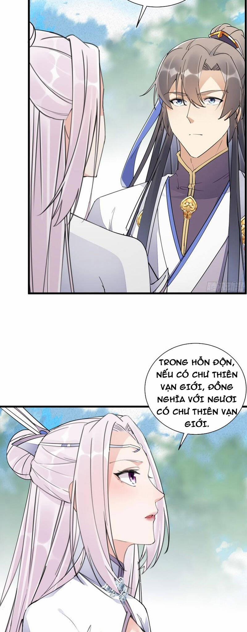 Tu Tiên Phải Dựa Vào Sugar Mommy 106 trang 1