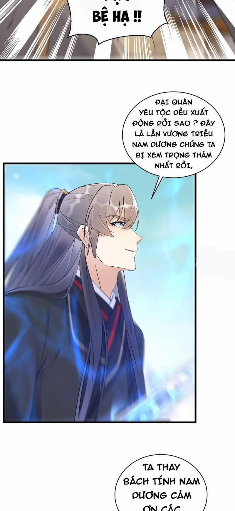 Tu Tiên Phải Dựa Vào Sugar Mommy 110 trang 2