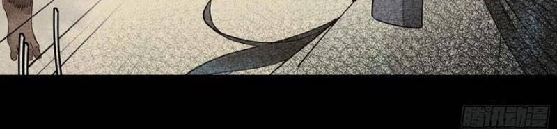 Tu Tiên Phải Dựa Vào Sugar Mommy 118 trang 45