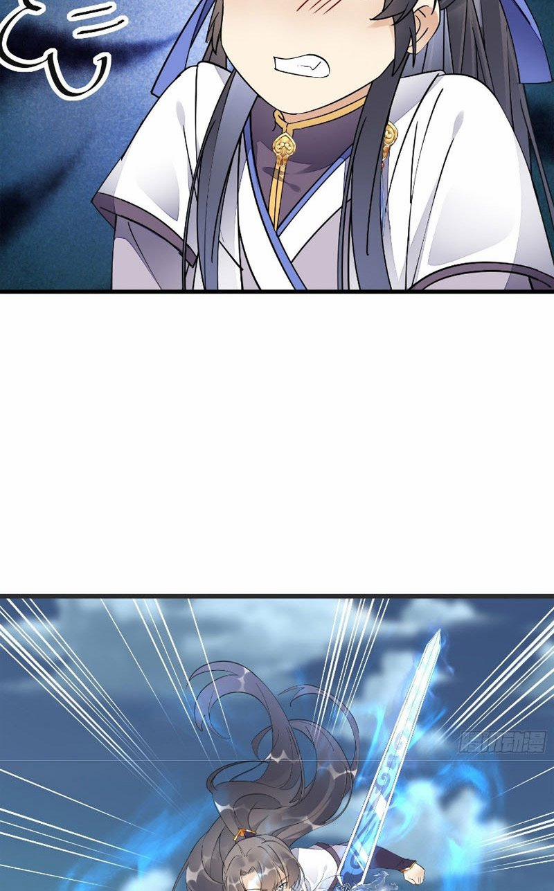 Tu Tiên Phải Dựa Vào Sugar Mommy 123 trang 8