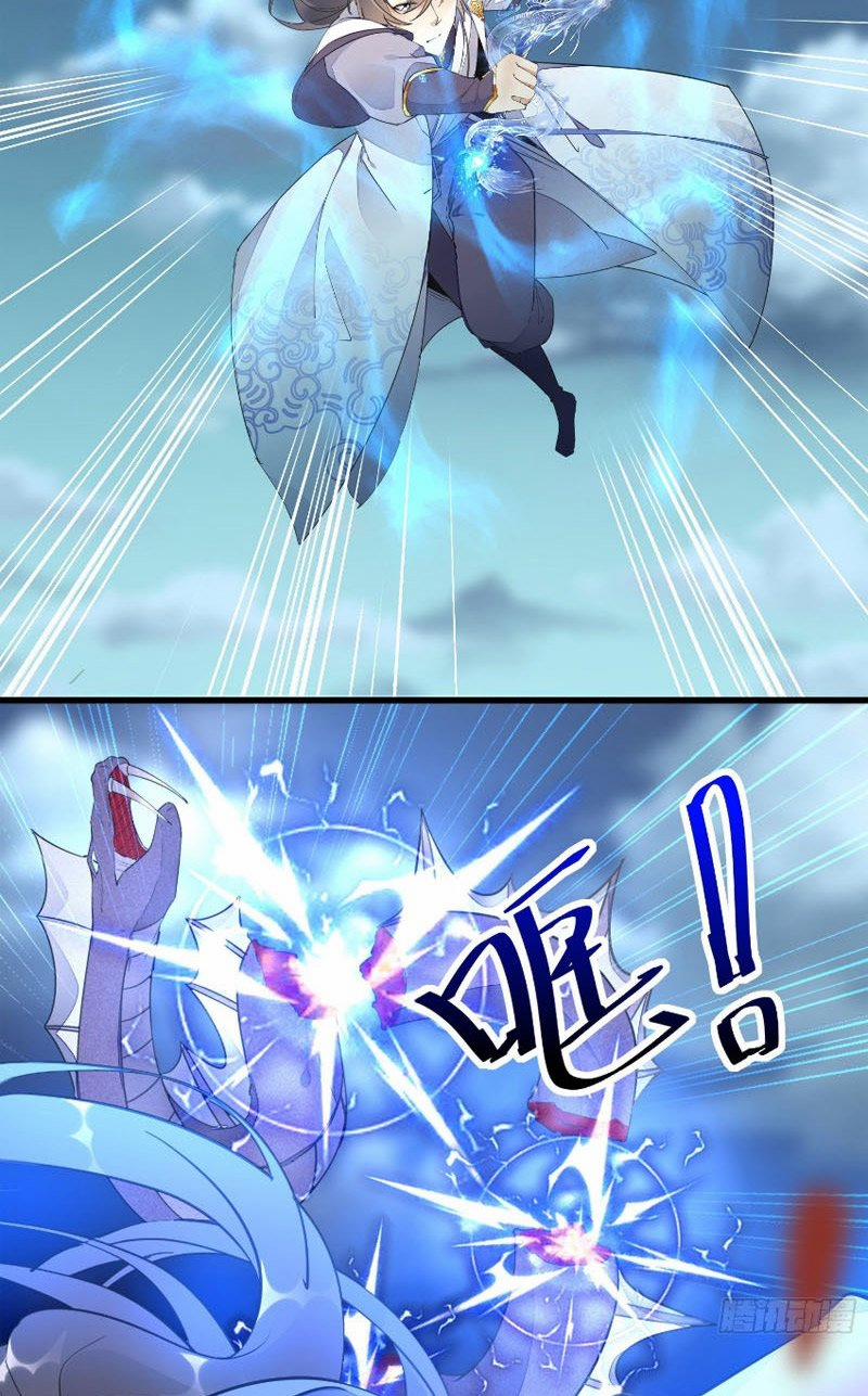 Tu Tiên Phải Dựa Vào Sugar Mommy 123 trang 9