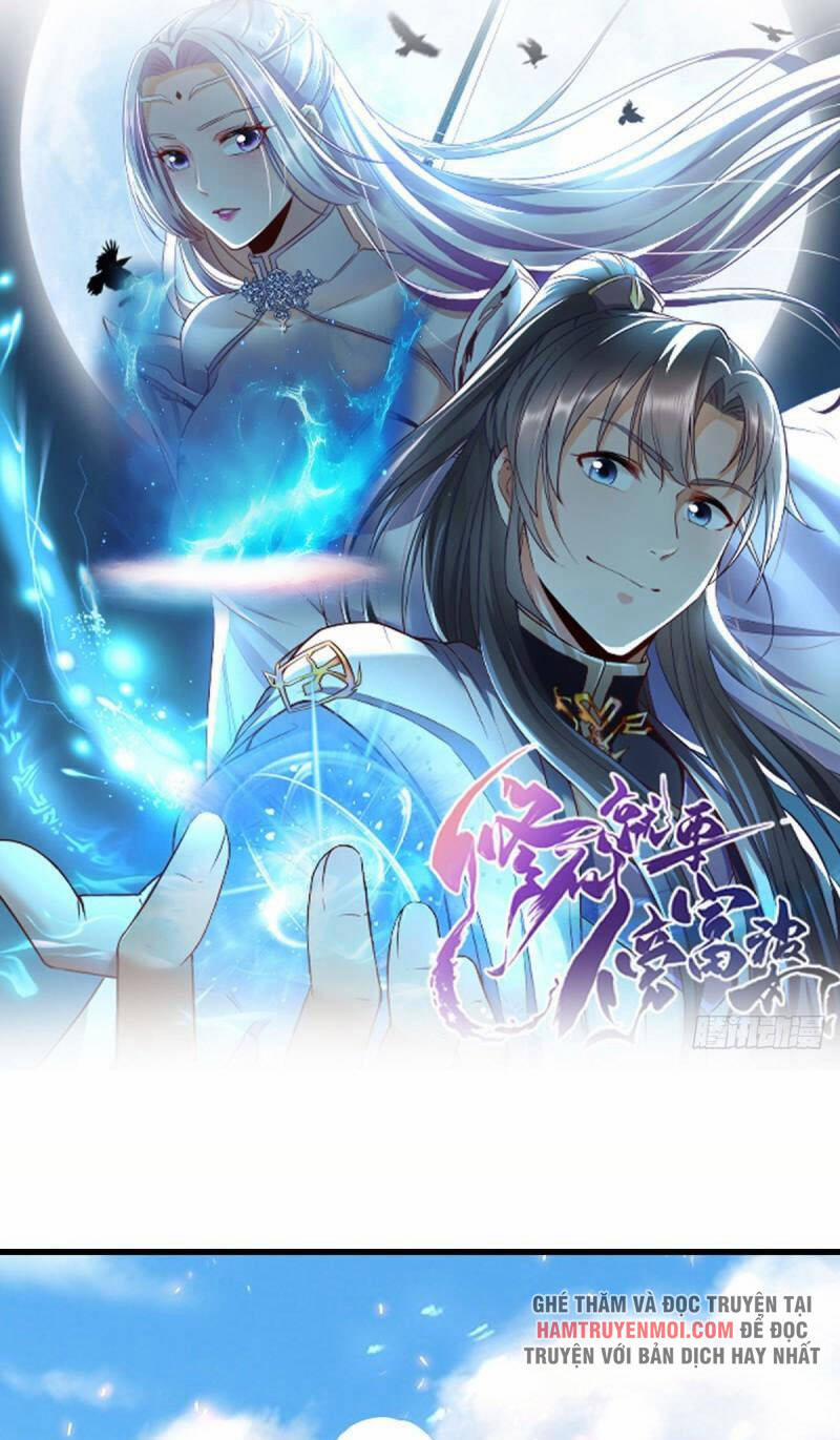 Tu Tiên Phải Dựa Vào Sugar Mommy 126 trang 0