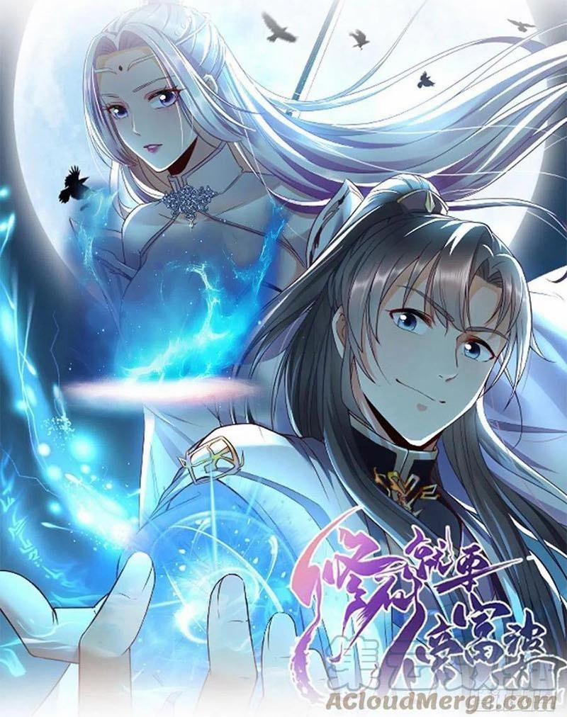 Tu Tiên Phải Dựa Vào Sugar Mommy 145 trang 0