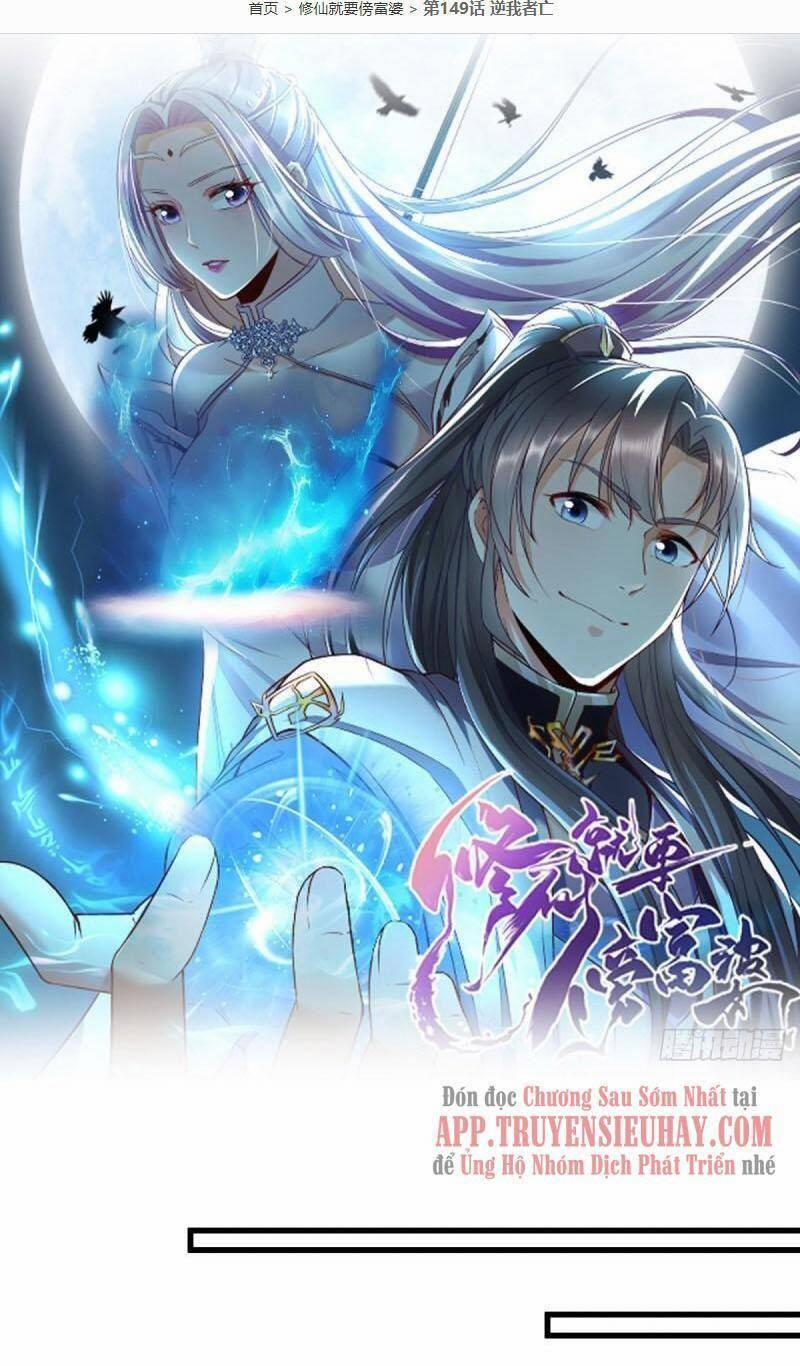 Tu Tiên Phải Dựa Vào Sugar Mommy 149 trang 0