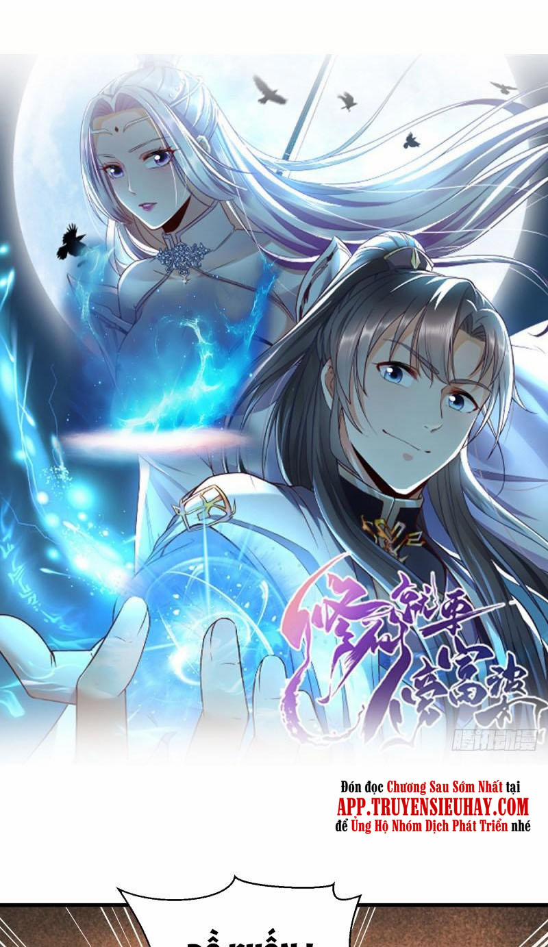 Tu Tiên Phải Dựa Vào Sugar Mommy 151 trang 0