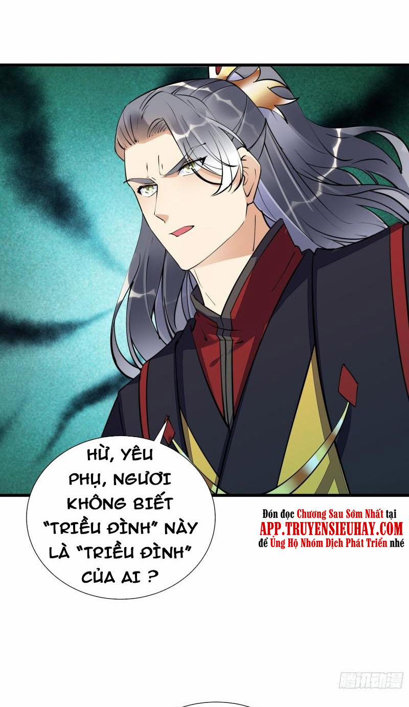 Tu Tiên Phải Dựa Vào Sugar Mommy 151 trang 14