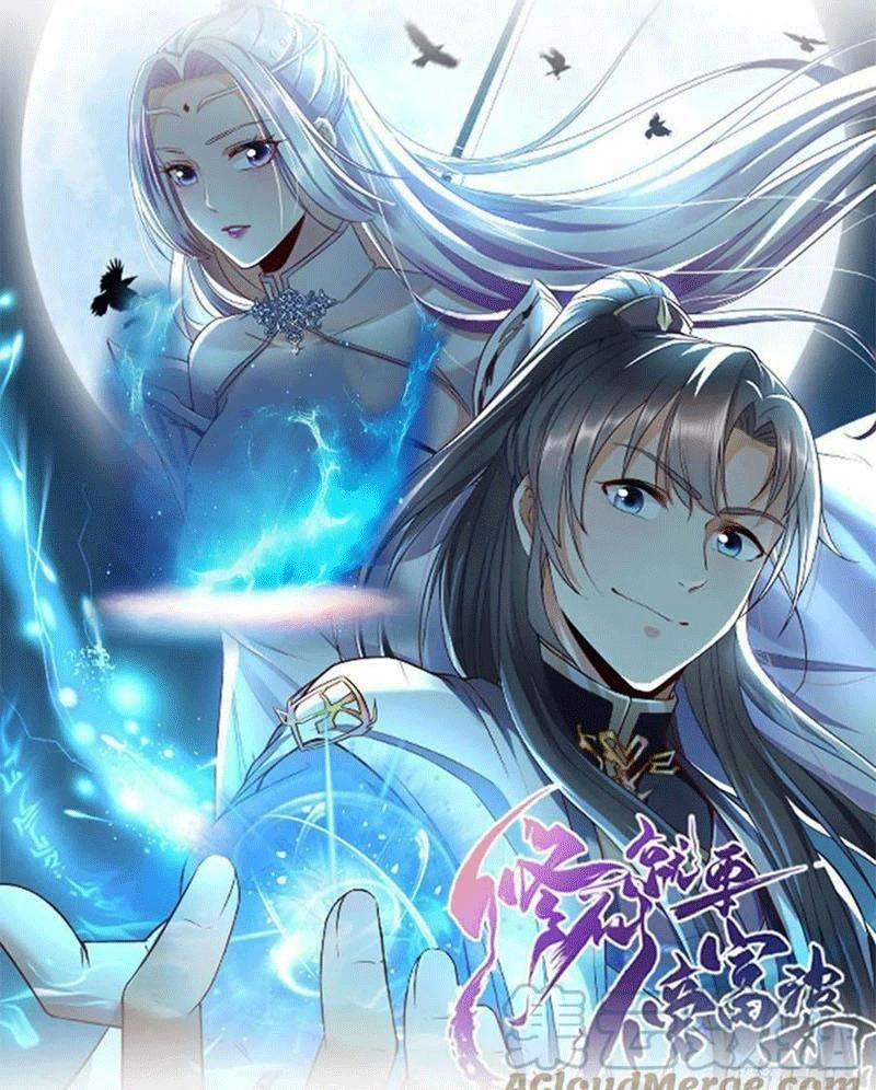 Tu Tiên Phải Dựa Vào Sugar Mommy 159 trang 0