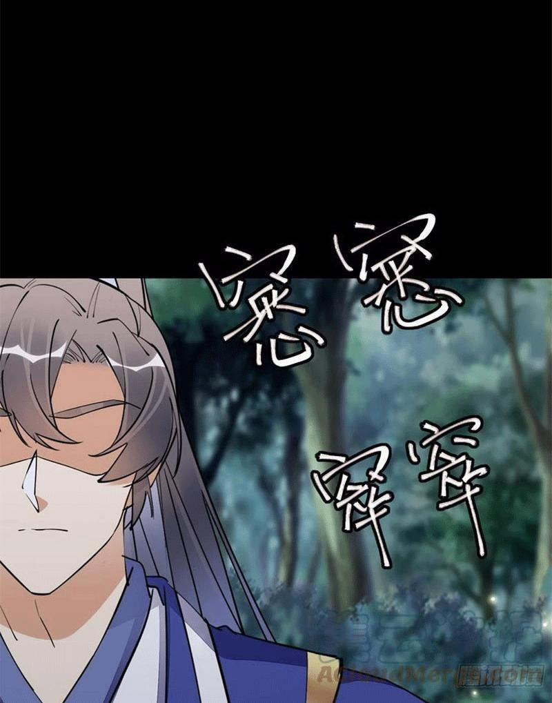 Tu Tiên Phải Dựa Vào Sugar Mommy 159 trang 31