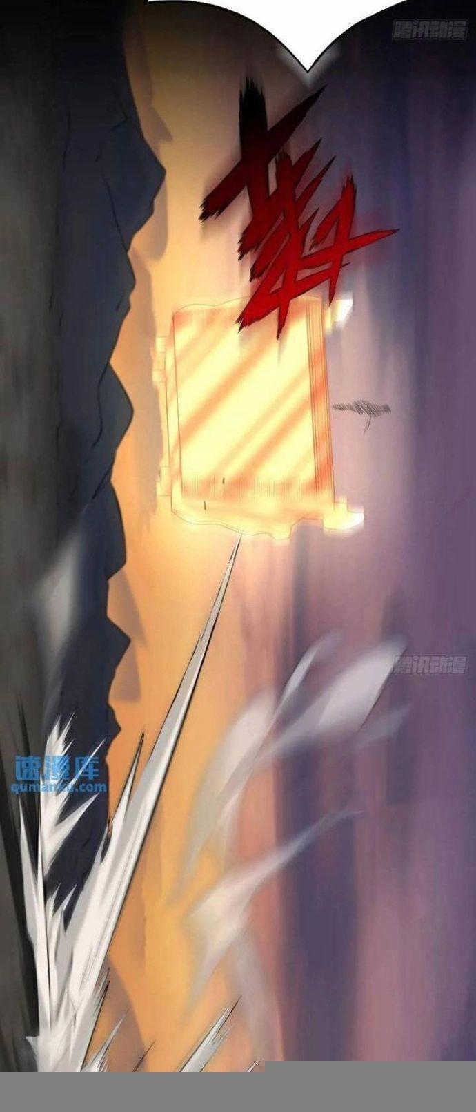 Tu Tiên Phải Dựa Vào Sugar Mommy 238 trang 16