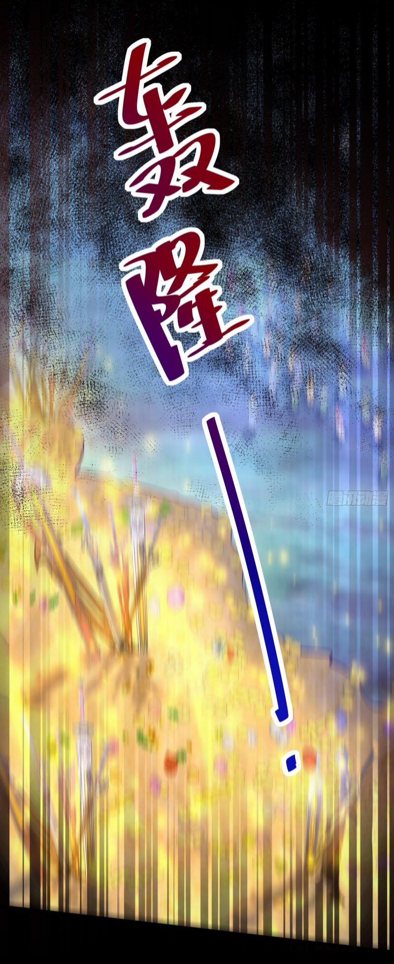 Tu Tiên Phải Dựa Vào Sugar Mommy 46 trang 17